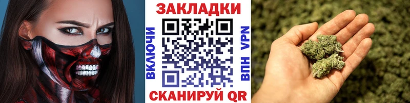 Купить закладку Конопля  Cocaine  АМФЕТАМИН  A-PVP  Галлюциногенные грибы  ГАШ  МЕФ  Краснозаводск