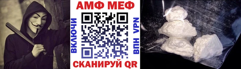 Amphetamine 98%  Купить где  Краснозаводск 