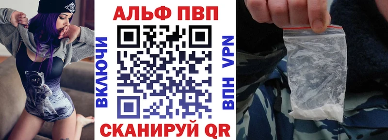 Купить где  Краснозаводск  APVP мука 
