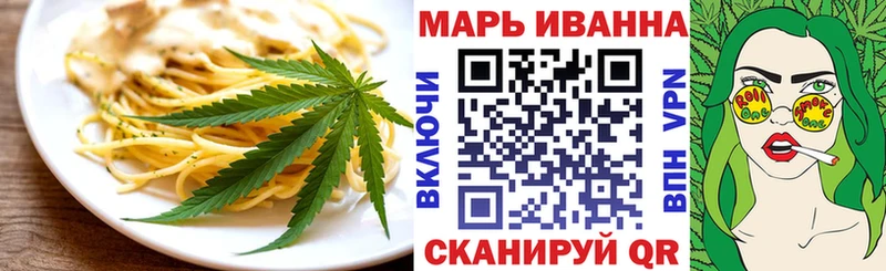 Купить где  Краснозаводск  Еда ТГК марихуана 