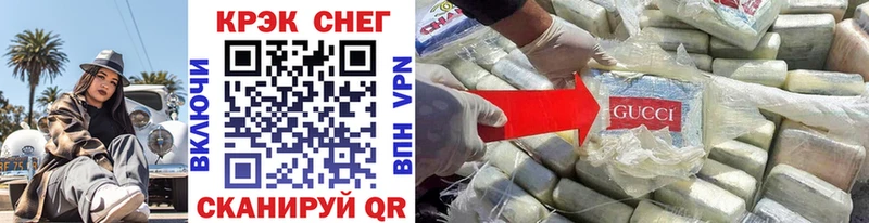 Купить  Краснозаводск  COCAIN Перу 