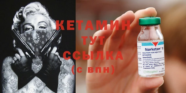 кокаин VHQ Бугульма