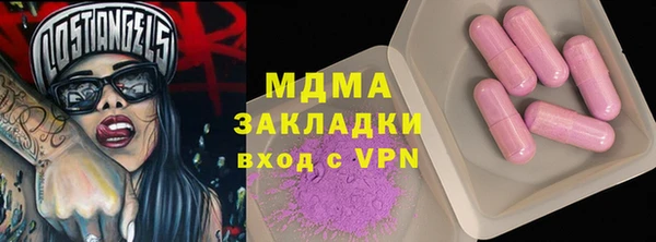 кокаин VHQ Бугульма