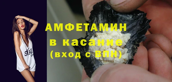 кокаин VHQ Бугульма