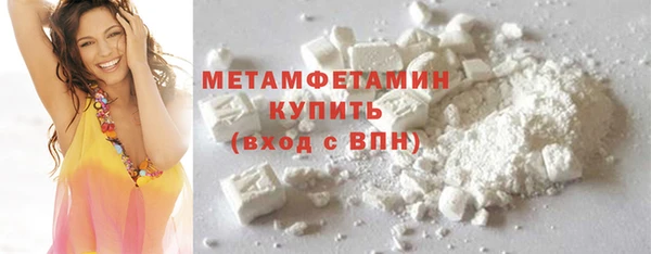 кокаин VHQ Бугульма