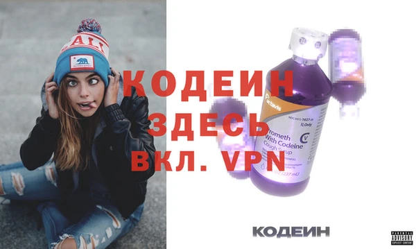 герыч Бронницы