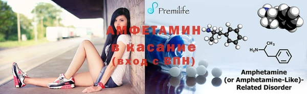 альфа пвп VHQ Бородино