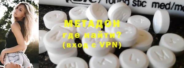 альфа пвп VHQ Бородино