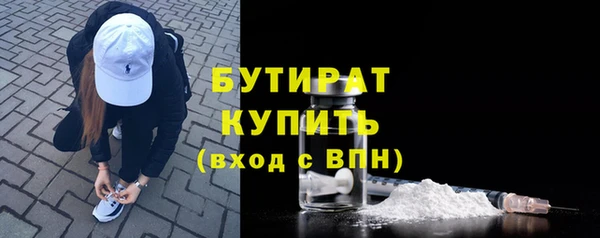 герыч Бронницы