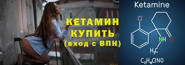 герыч Бронницы