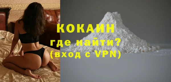 альфа пвп VHQ Бородино