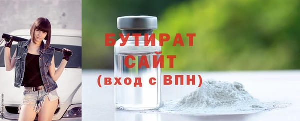 кокаин VHQ Бугульма