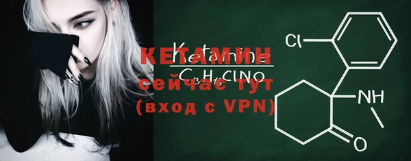 альфа пвп VHQ Бородино