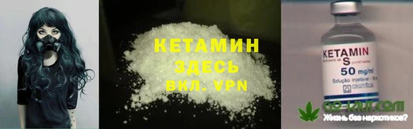 кокаин VHQ Бугульма