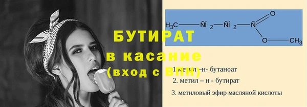 герыч Бронницы