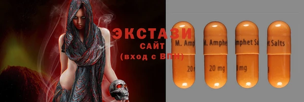 кокаин VHQ Бугульма