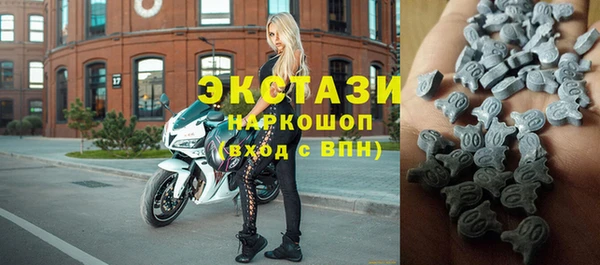 ГАЛЛЮЦИНОГЕННЫЕ ГРИБЫ Богородск