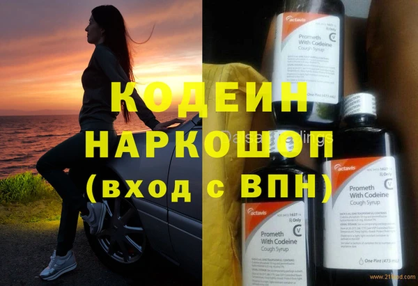 альфа пвп VHQ Бородино