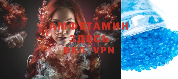 кокаин VHQ Бугульма