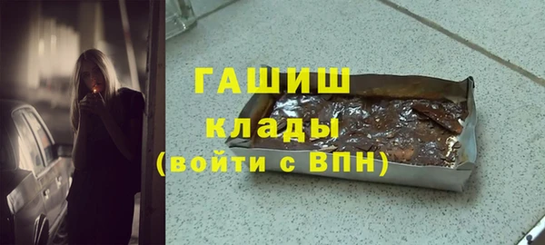 альфа пвп VHQ Бородино