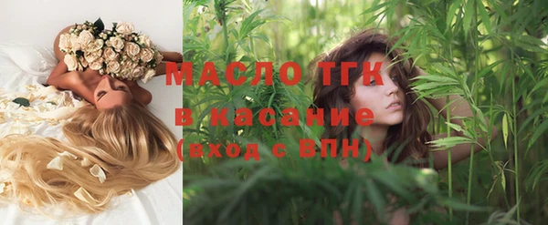 альфа пвп VHQ Бородино