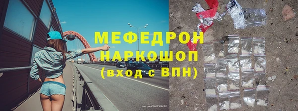 альфа пвп VHQ Бородино