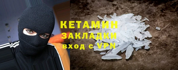 альфа пвп VHQ Бородино
