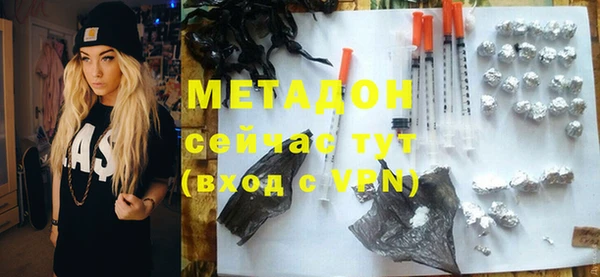 герыч Бронницы