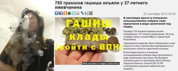 альфа пвп VHQ Бородино