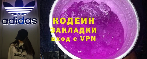 кокаин VHQ Бугульма