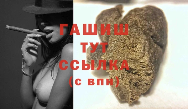 кокаин VHQ Бугульма