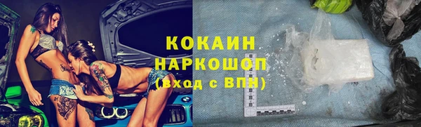 герыч Бронницы
