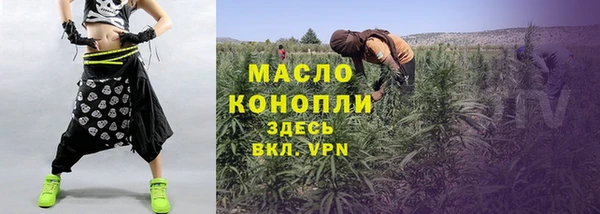 альфа пвп VHQ Бородино