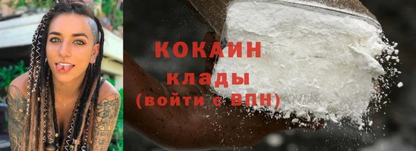 альфа пвп VHQ Бородино
