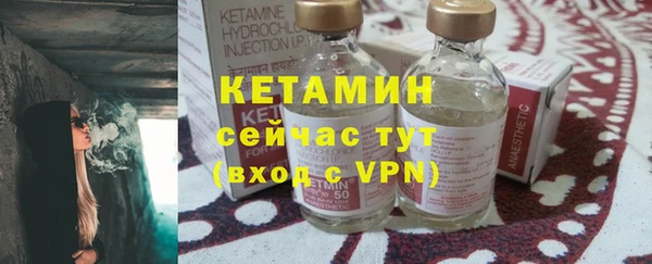 кокаин VHQ Бугульма