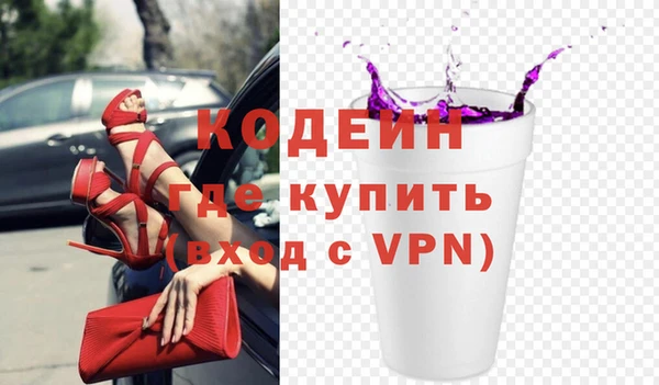 кокаин VHQ Бугульма