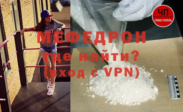 герыч Бронницы