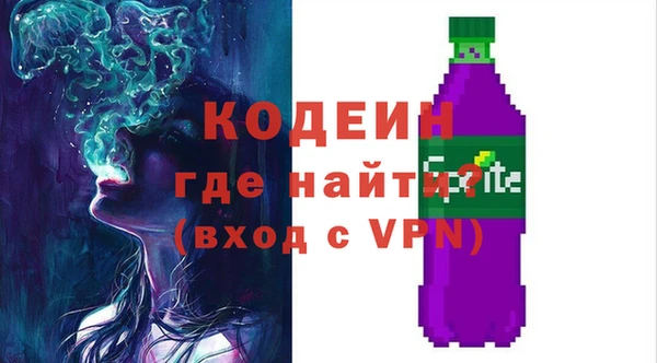 кокаин VHQ Бугульма