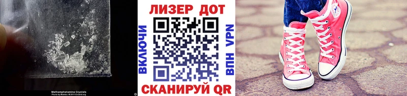LSD-25 экстази кислота  Купить где  Краснозаводск 