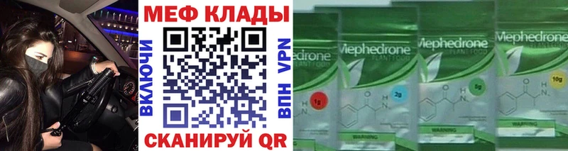 Купить где  Краснозаводск  Мефедрон мука 