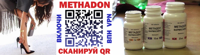 Метадон мёд Купить закладки Краснозаводск