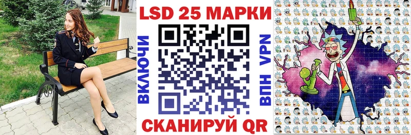 Марки 25I-NBOMe 1,5мг  Купить закладки  Краснозаводск 