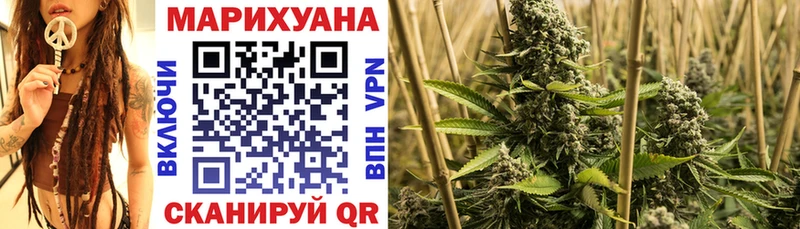 Канабис White Widow  Купить  Краснозаводск 